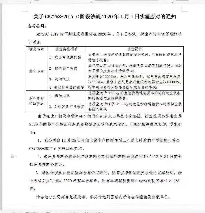 1577325551106641.jpg 微信圖片_20191226094531.jpg