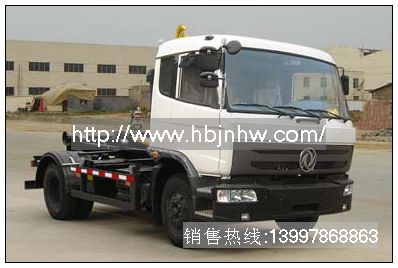 東風(fēng)153車廂可卸式垃圾車|拉臂式垃圾車