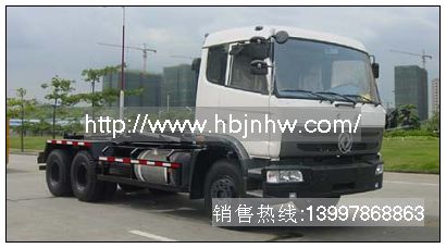 東風(fēng)天龍雙后橋車廂可卸式垃圾車|拉臂式垃圾車