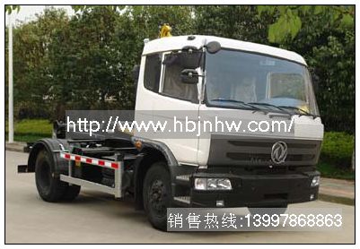 東風(fēng)單橋車廂可卸式垃圾車|拉臂式垃圾車