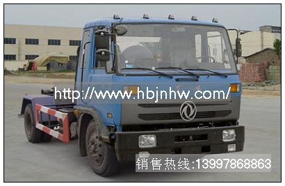 東風(fēng)145車廂可卸式垃圾車|拉臂式垃圾車|生產(chǎn)廠家